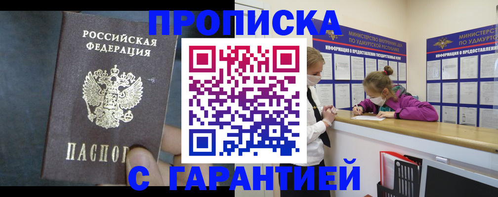 временная регистрация поиск в Богородицке