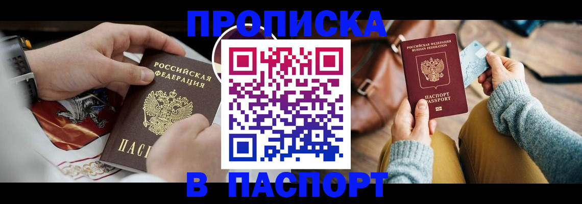 временная регистрация госуслуги в Богородицке