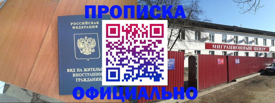 пропишу в квартире в Богородицке