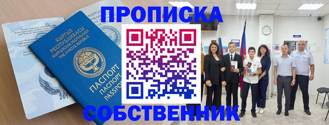 временная регистрация поиск в Богородицке